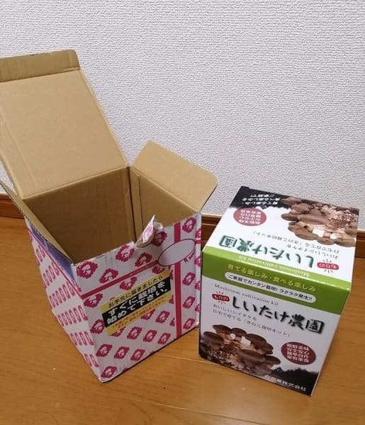 自宅に届いたもりのしいたけ農園